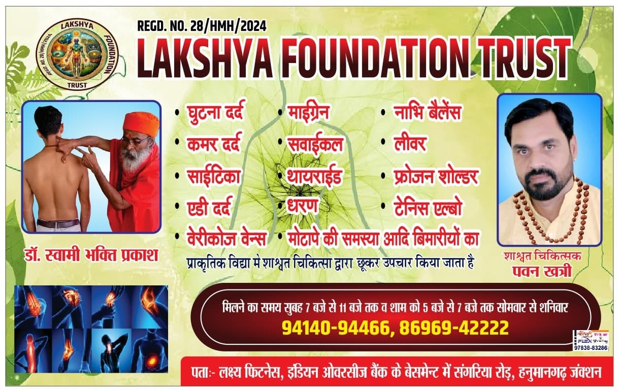 WhatsApp Image 2026-03-16 at 3.32.53 PM